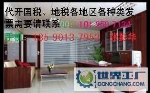 上海唐廣貿(mào)易價(jià)格_上海唐廣貿(mào)易廠家_世界工廠網(wǎng)產(chǎn)品信息庫(kù)