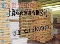 工程塑料(PPA)[批發(fā)]_工程塑料(PPA)價(jià)格_工程塑料(PPA)廠家_世界工廠網(wǎng)產(chǎn)品信息庫