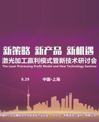 上海貿(mào)易集團(tuán)發(fā)布重要戰(zhàn)略公告，加速產(chǎn)業(yè)升級(jí)與國(guó)際化布局