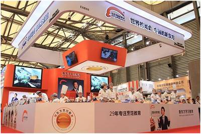 2019上海國際烘焙展覽會 招展工作火熱進行中，共創烘焙貿易新機遇