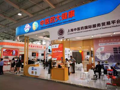 百年首鋼變身服貿會展場 數字人民幣與海派中醫產品引領上海貿易新浪潮