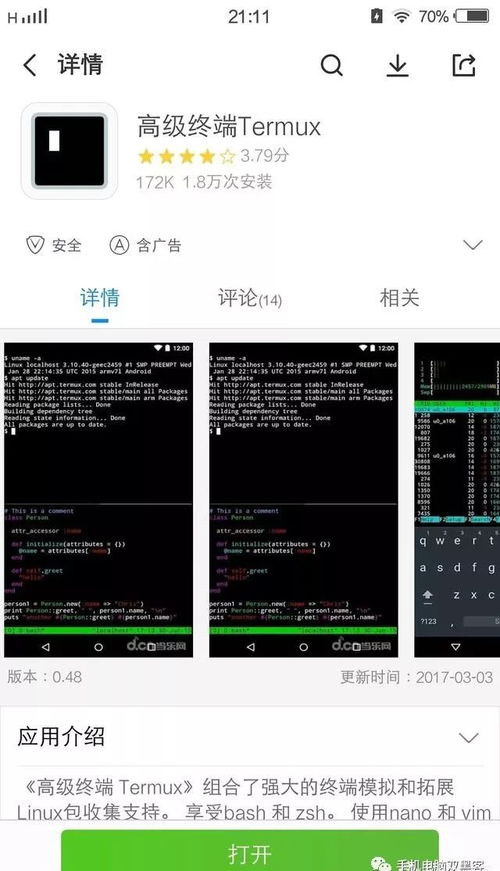 宏程序編程軟件手機(jī)版分享 掌上學(xué)習(xí)編程的利器