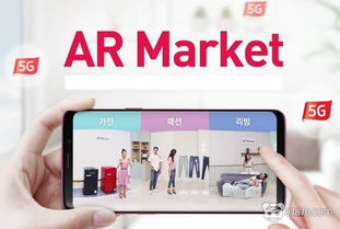 科技融合新趨勢 微軟Hololens功能升級與韓國AR購物服務引領行業(yè)變革